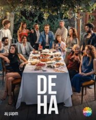 Гений постер к фильму смотреть онлайн на HD Rezka