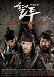 Решающая схватка постер к фильму смотреть онлайн на HD Rezka
