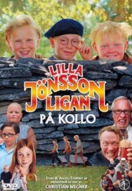 Шайка юного Янсона в лагере постер к фильму смотреть онлайн на HD Rezka