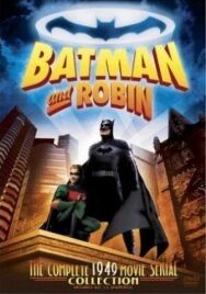 Бэтмен и Робин постер к фильму смотреть онлайн на HD Rezka
