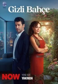 Таинственный сад постер к фильму смотреть онлайн на HD Rezka