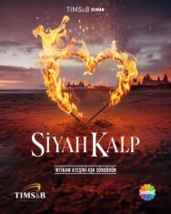 Чёрное сердце постер к фильму смотреть онлайн на HD Rezka