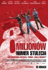 80 миллионов постер к фильму смотреть онлайн на HD Rezka