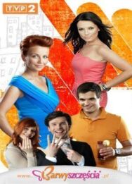 Цвет счастья постер к фильму смотреть онлайн на HD Rezka