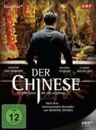 Китаец постер к фильму смотреть онлайн на HD Rezka