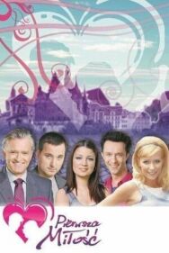 Первая любовь постер к фильму смотреть онлайн на HD Rezka