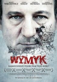 Мужество постер к фильму смотреть онлайн на HD Rezka