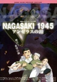1945: Колокола Нагасаки постер к фильму смотреть онлайн на HD Rezka