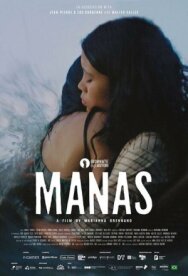 Манас постер к фильму смотреть онлайн на HD Rezka