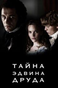Тайна Эдвина Друда постер к фильму смотреть онлайн на HD Rezka