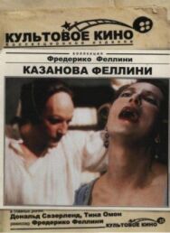 Казанова Феллини постер к фильму смотреть онлайн на HD Rezka