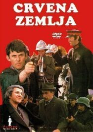 Обагрённая земля (Резня в полдень) постер к фильму смотреть онлайн на HD Rezka