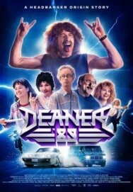 Дин в 89-м постер к фильму смотреть онлайн на HD Rezka