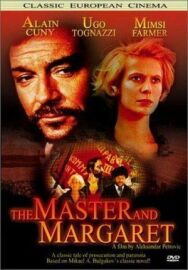 Мастер и Маргарита постер к фильму смотреть онлайн на HD Rezka