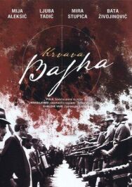Кровавая легенда постер к фильму смотреть онлайн на HD Rezka