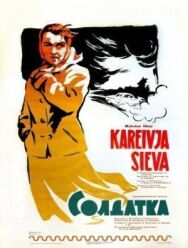 Солдатка постер к фильму смотреть онлайн на HD Rezka
