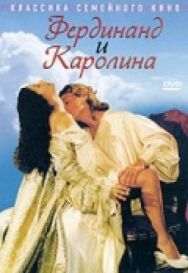 Фердинанд и Каролина постер к фильму смотреть онлайн на HD Rezka