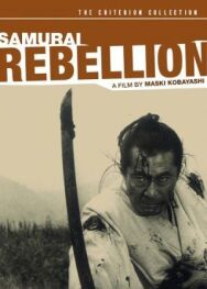 Восставший постер к фильму смотреть онлайн на HD Rezka