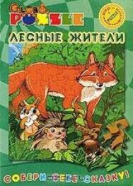 Золотая липа постер к фильму смотреть онлайн на HD Rezka