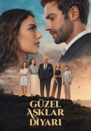 Земля красивой любви постер к фильму смотреть онлайн на HD Rezka