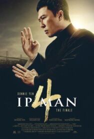 Ип Ман 4 постер к фильму смотреть онлайн на HD Rezka