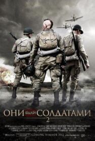 Они были солдатами 2 постер к фильму смотреть онлайн на HD Rezka