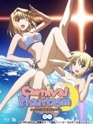 Карнавальный фантазм постер к фильму смотреть онлайн на HD Rezka