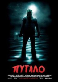 Пугало постер к фильму смотреть онлайн на HD Rezka
