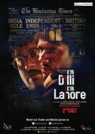 Между Дели и Лахором постер к фильму смотреть онлайн на HD Rezka