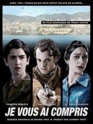Я вас понял постер к фильму смотреть онлайн на HD Rezka