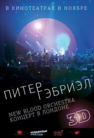Питер Гэбриэл и New Blood Orchestra в 3D постер к фильму смотреть онлайн на HD Rezka