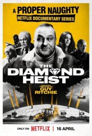 Алмазное ограбление постер к фильму смотреть онлайн на HD Rezka