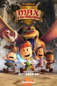 Макс и полурыцари постер к фильму смотреть онлайн на HD Rezka