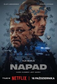 Ограбление постер к фильму смотреть онлайн на HD Rezka