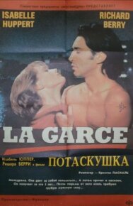 Потаскушка постер к фильму смотреть онлайн на HD Rezka