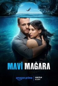 Голубая пещера постер к фильму смотреть онлайн на HD Rezka