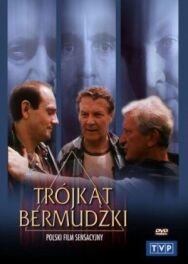 Бермудский треугольник постер к фильму смотреть онлайн на HD Rezka