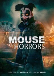 Ужасная мышь постер к фильму смотреть онлайн на HD Rezka