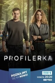 Профайлер постер к фильму смотреть онлайн на HD Rezka