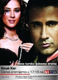 Ягелевое дерево постер к фильму смотреть онлайн на HD Rezka