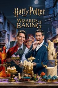 Гарри Поттер: Волшебники выпечки постер к фильму смотреть онлайн на HD Rezka