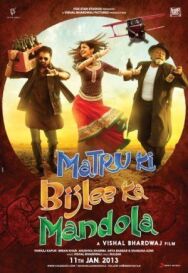 Матру, Биджли и Мандола постер к фильму смотреть онлайн на HD Rezka