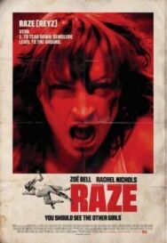 Убей или умри постер к фильму смотреть онлайн на HD Rezka