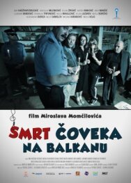 Смерть человека на Балканах постер к фильму смотреть онлайн на HD Rezka