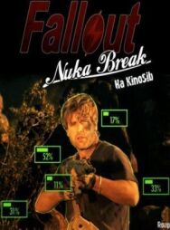 Фоллаут – Ядерный перекур постер к фильму смотреть онлайн на HD Rezka