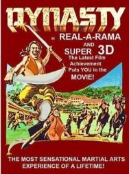 Династия — Великий дракон постер к фильму смотреть онлайн на HD Rezka
