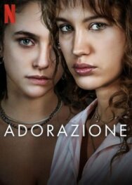 Любовь и одержимость постер к фильму смотреть онлайн на HD Rezka