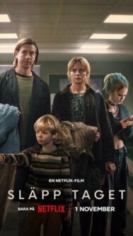 Будь что будет постер к фильму смотреть онлайн на HD Rezka
