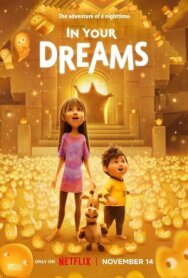 Только во сне постер к фильму смотреть онлайн на HD Rezka