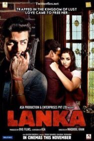 Ловушка постер к фильму смотреть онлайн на HD Rezka